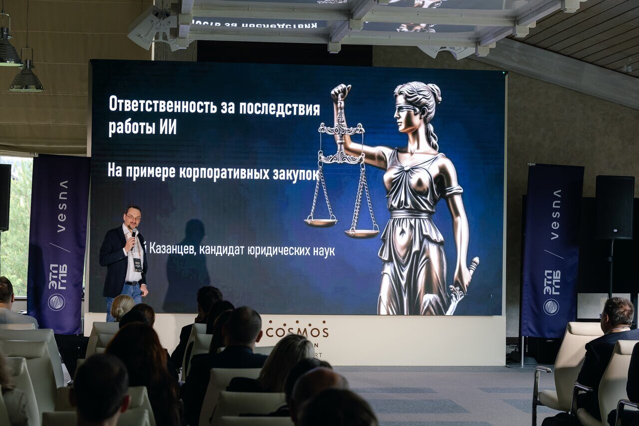 "Новые горизонты", Алтай, 2025